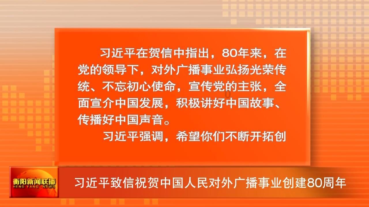 雷神之战