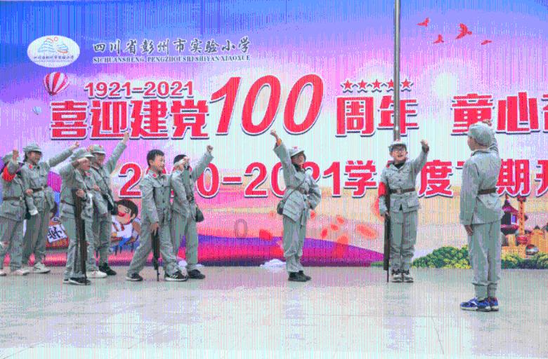 万词王