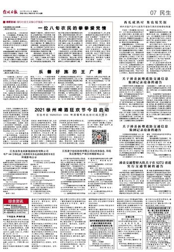 浪漫衣裙