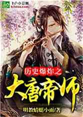 全省党管武装工作会议召开