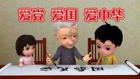 召唤神龙万宁版祖龙