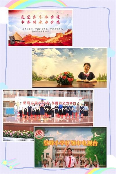 蛇蛇争霸