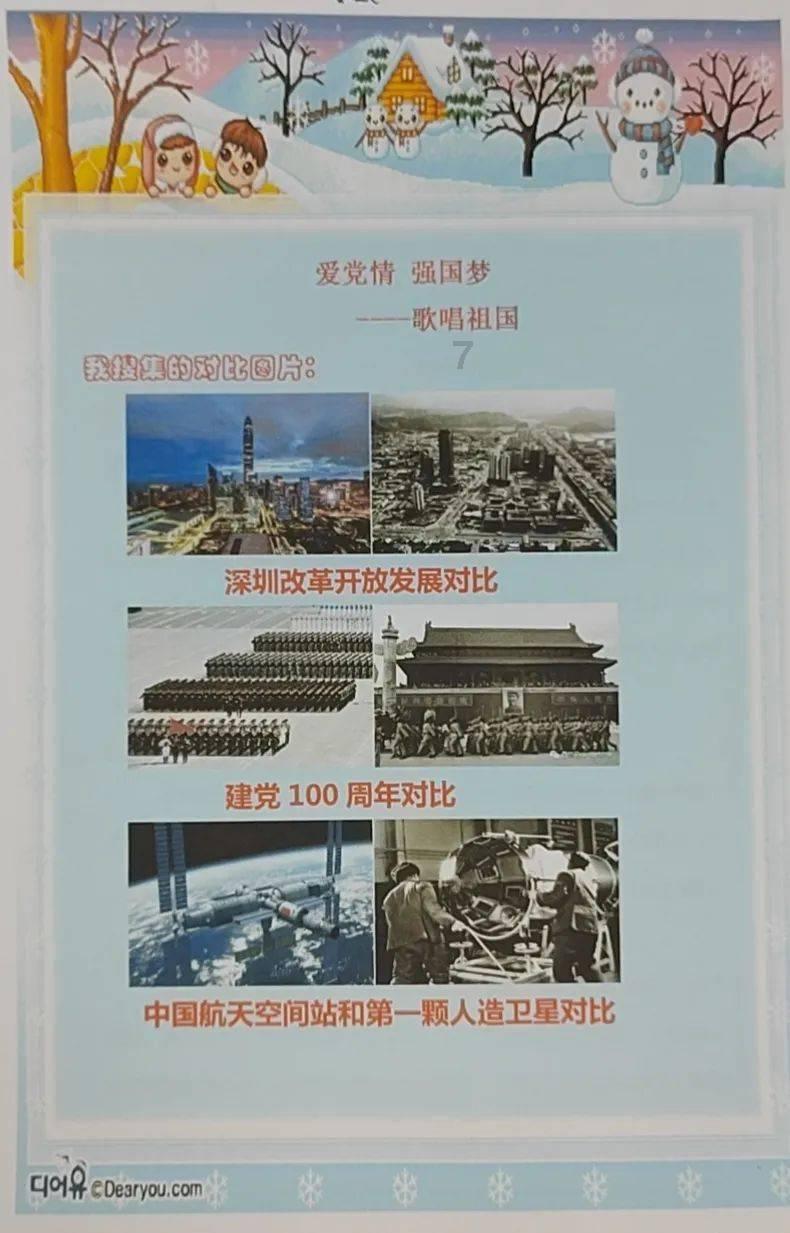 动物家园守卫战