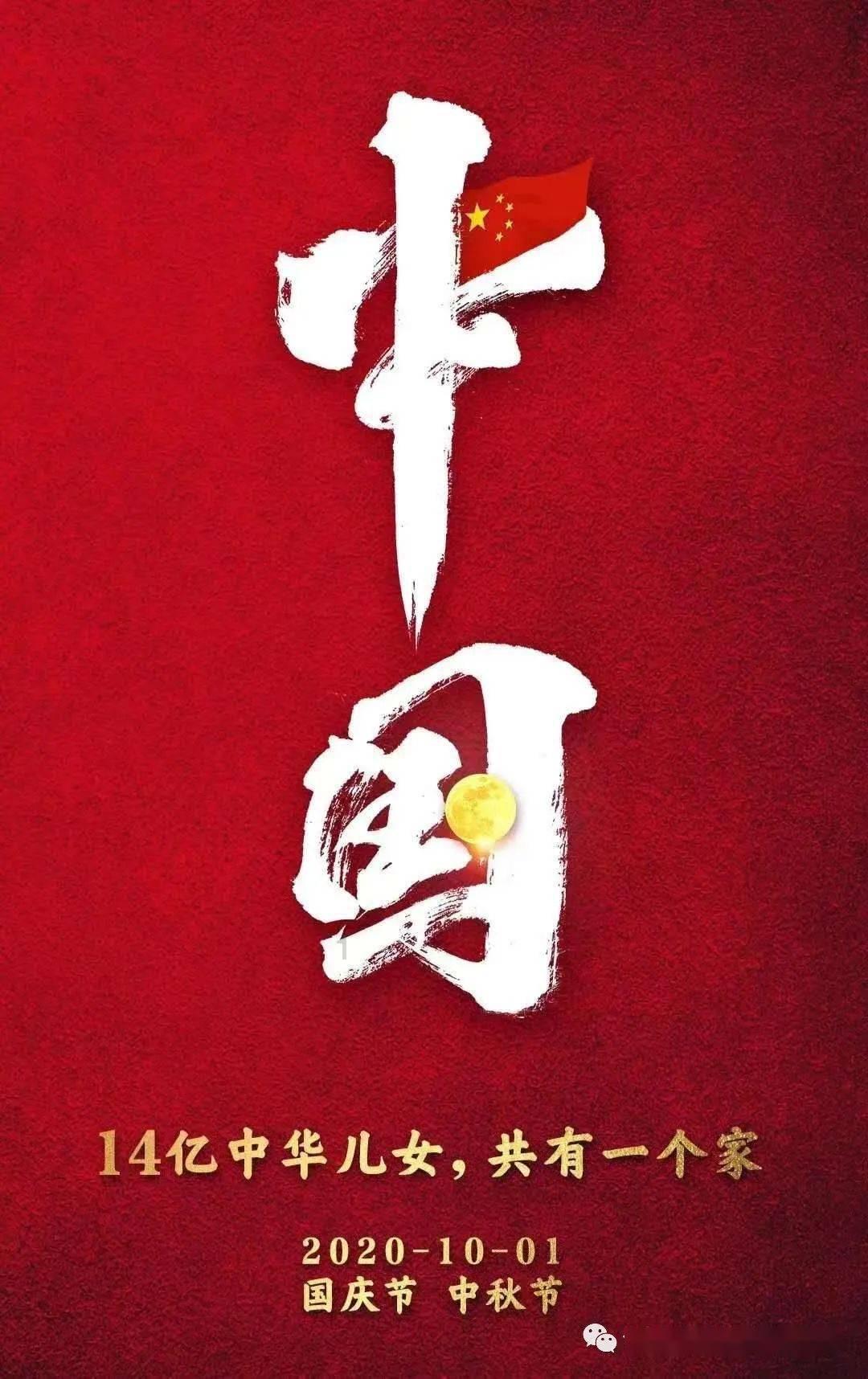 寻找奈良树花
