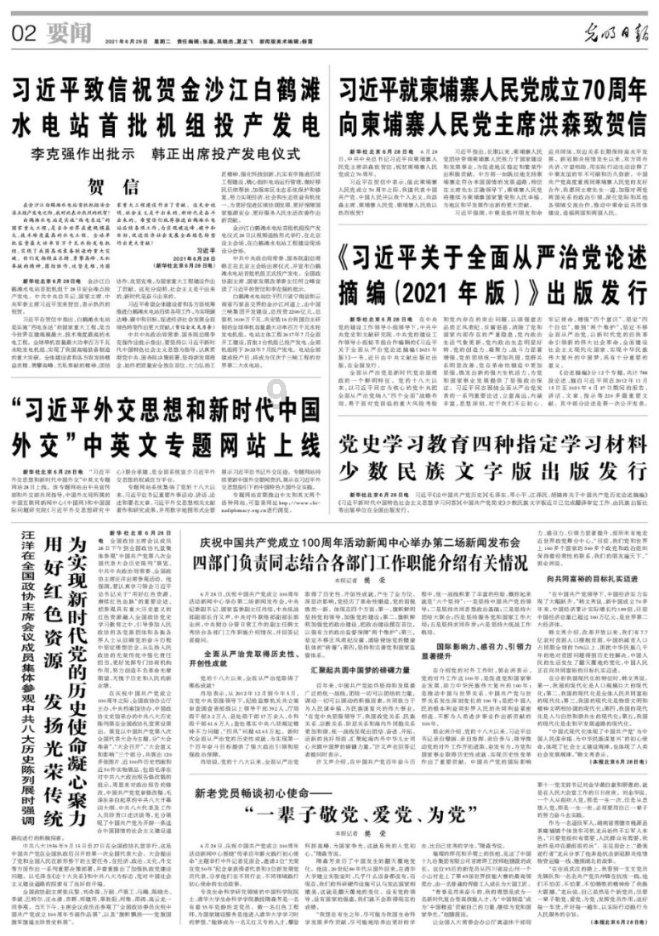 我就是妖女