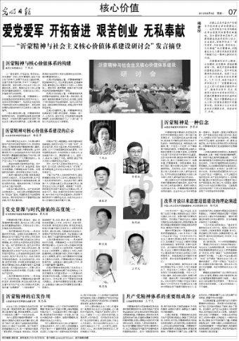 穿越迷宫