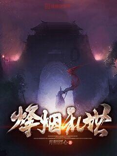 厦门大学马来西亚分校分数线游戏画面