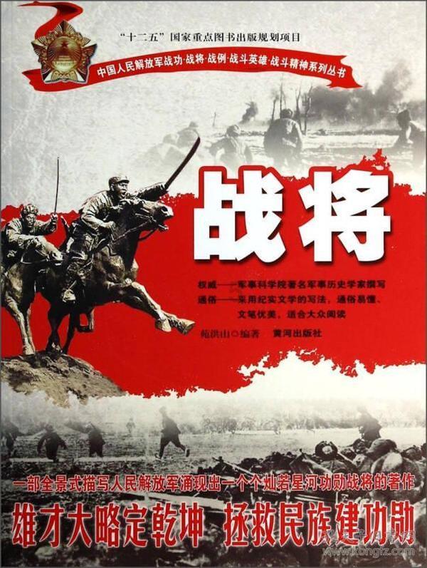 腐烂国度