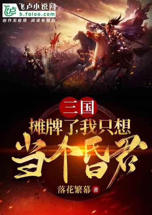 探秘天涯问答交流平台锅烧焦了怎么办