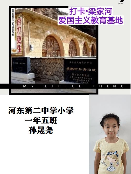 【风口解读】市值管理纳入央企负责人考核!“中字头”中国海诚涨停