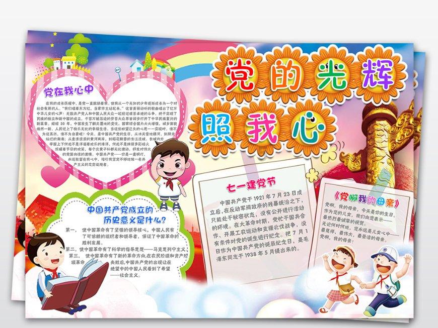 犀牛森林大逃生