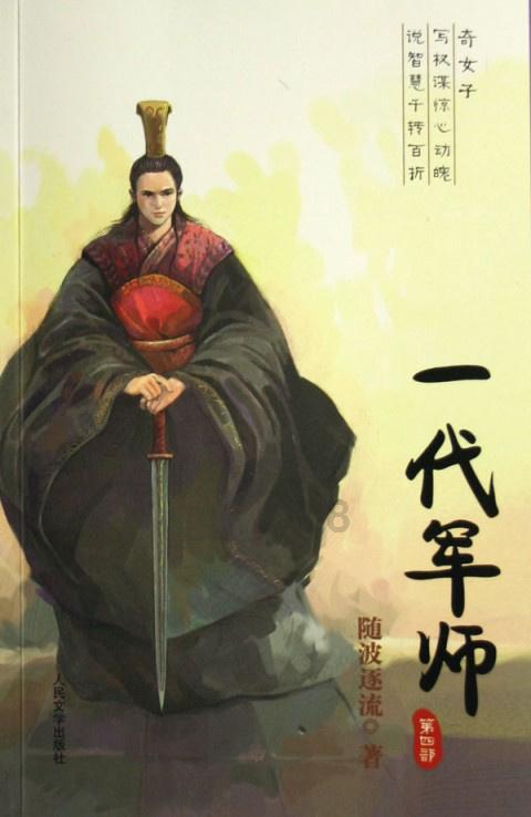 蓝狐视频