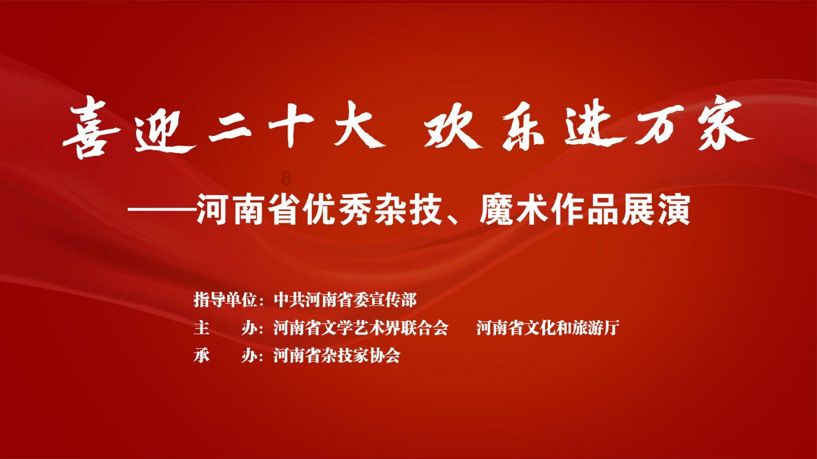 自由勇士历险记2