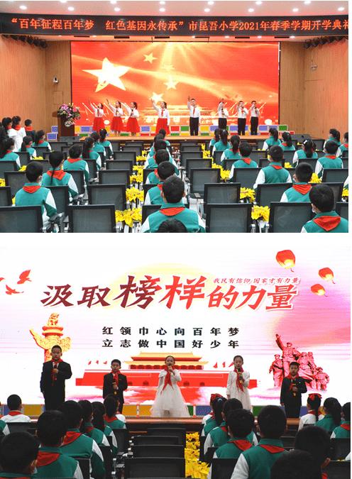 惠民农商银行开展2024年中层后备干部竞聘工作