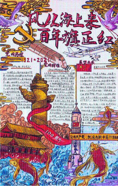 两会声音丨彭清华代表：支持潼南区创建国家骨干冷链物流基地
