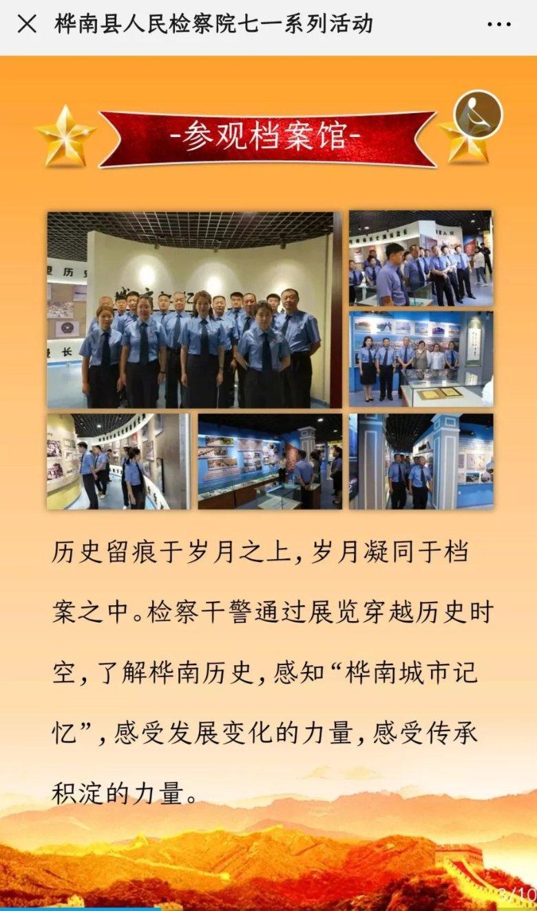 安徽省网上怎么申请基本医疗参保合凭证？游戏画面