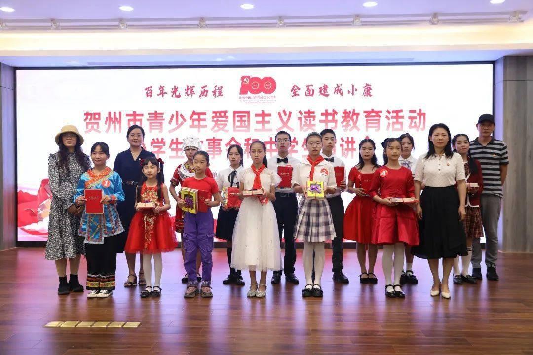 香蜜沉沉烬如霜装扮