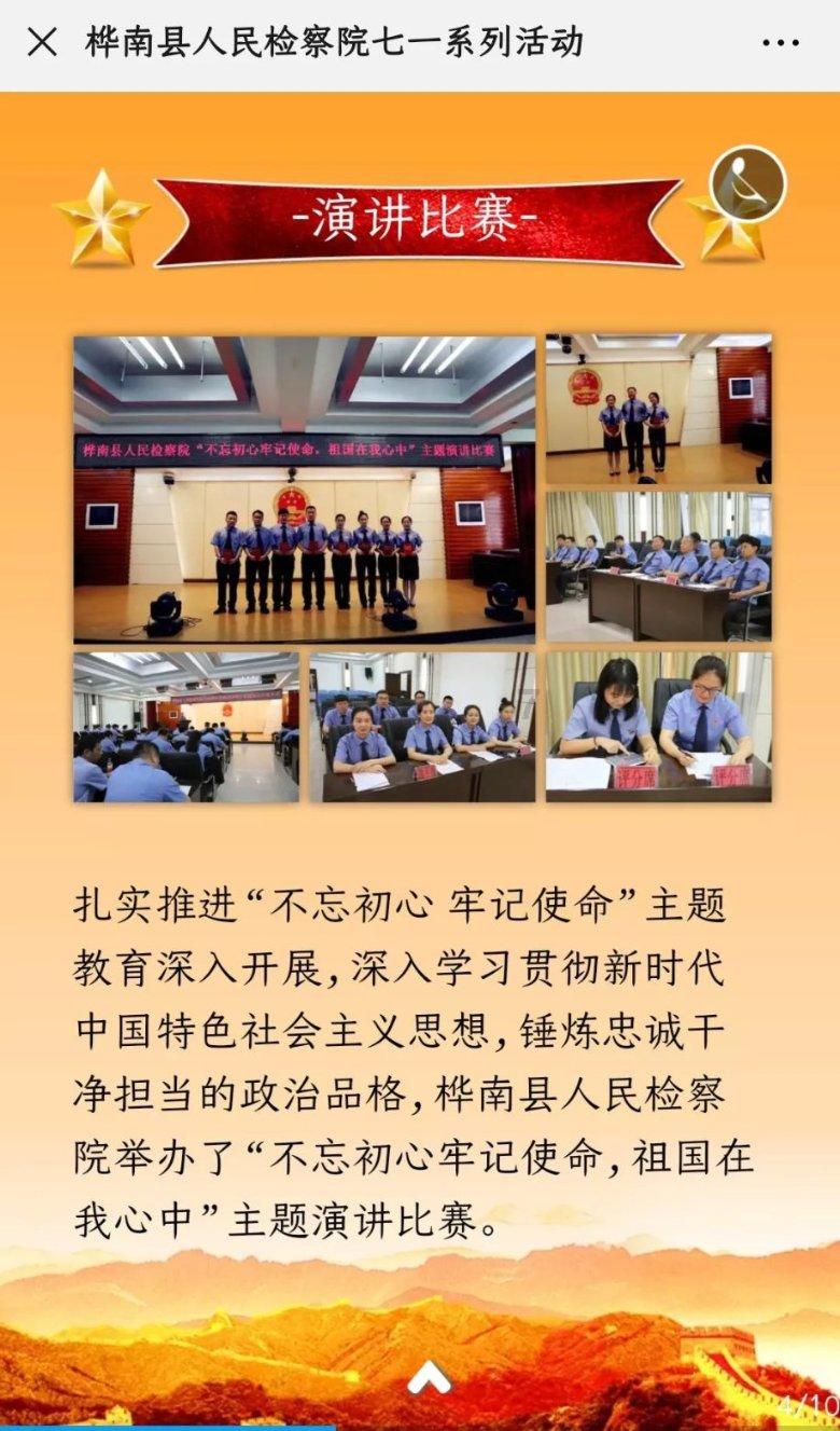 亿纬锂能发布全新一代mr旗舰系列产品