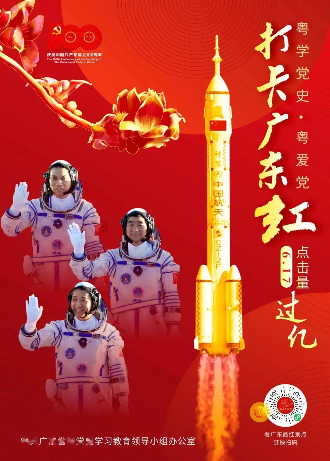 我局召开2023年度高质量发展综合考核工作汇报会