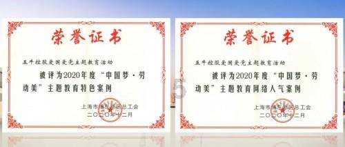 夏日时尚的爱丽