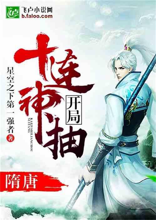 奥特曼救公主2