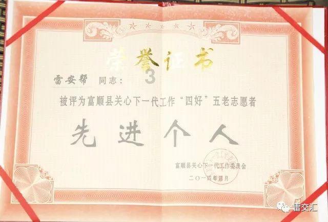 火柴人拯救大冒险
