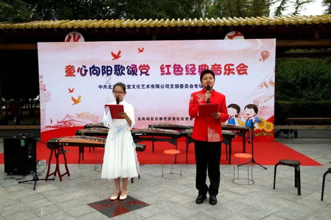 集装箱货运船