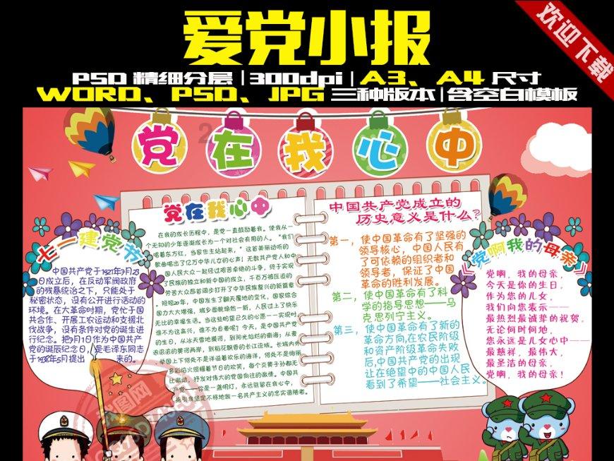 尽在分手骂了前男友很难听的话,很愧疚怎么办,不是要复合?,58问答交流平台
