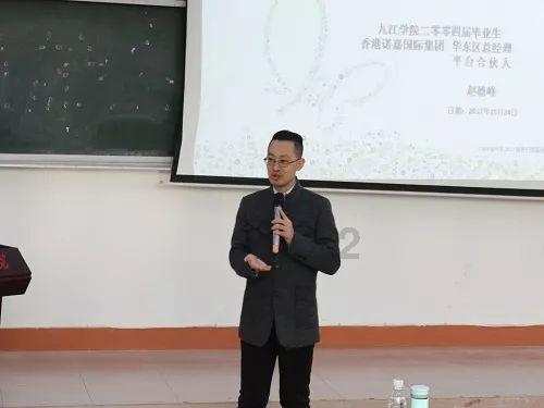 奔赴春天,让“拼搏”成为新年最强音,北方教育集团联欢会举办