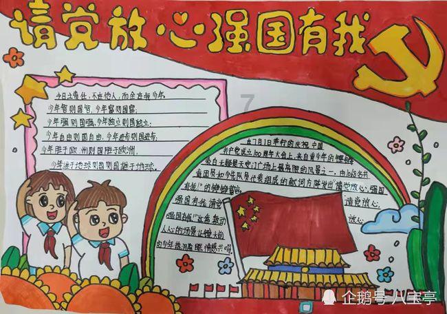 超能战区