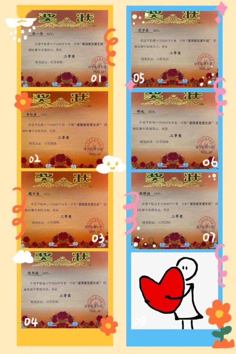 战斗机的反击