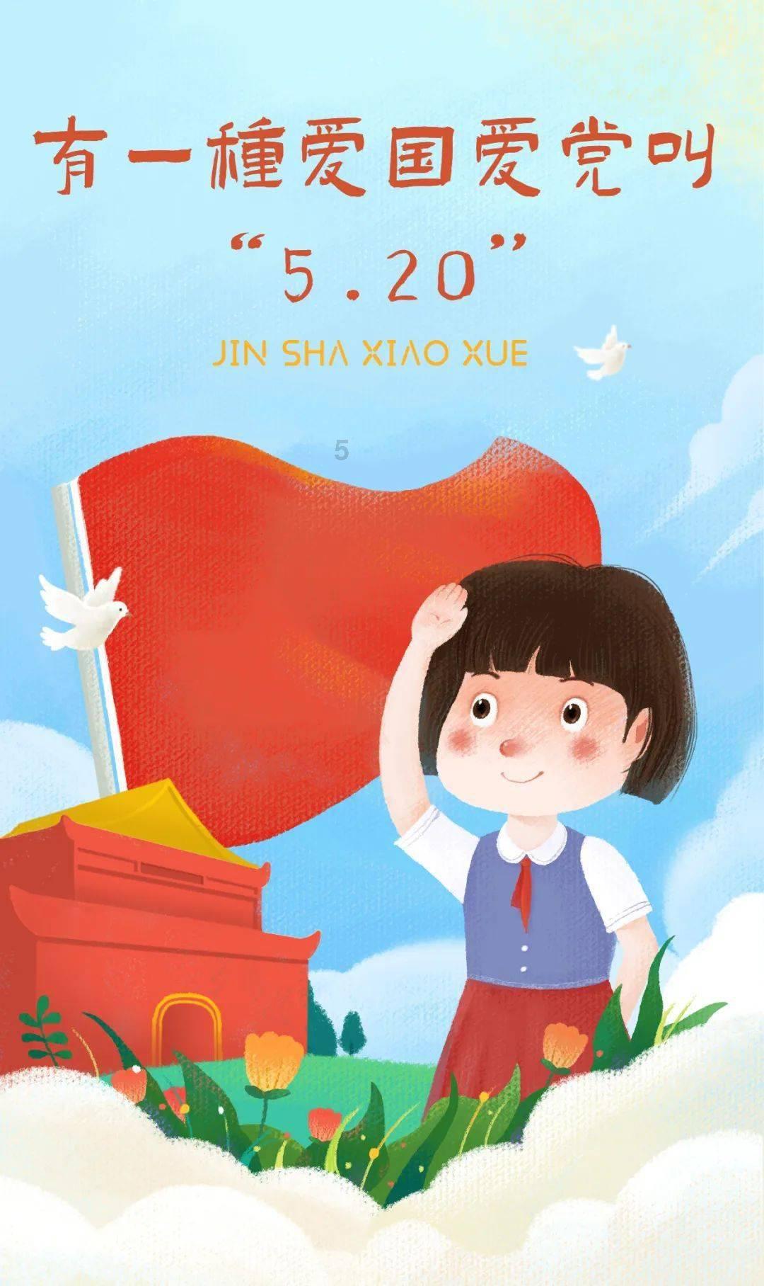 腐草化萤