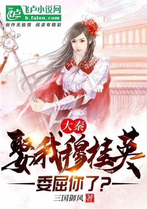 (新春走基层)铁路“蜘蛛侠”深夜忙“修网”