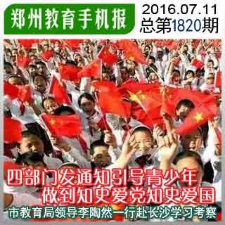 舞蹈学院