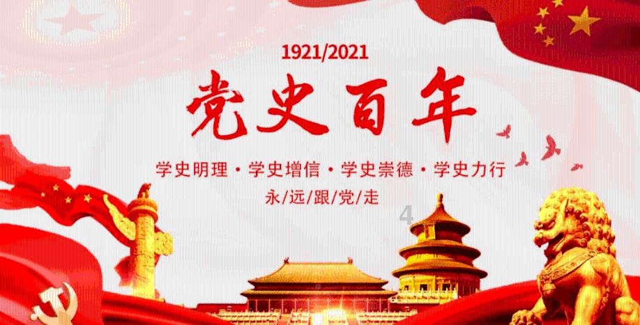趋势用英语怎么表达？游戏画面
