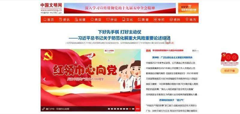 暗影之刃