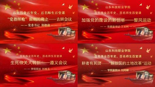 逗小猴开心系列181