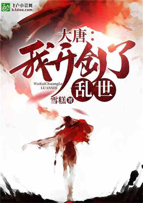 食为略