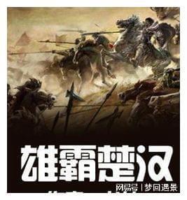 阴森庄园的秘密