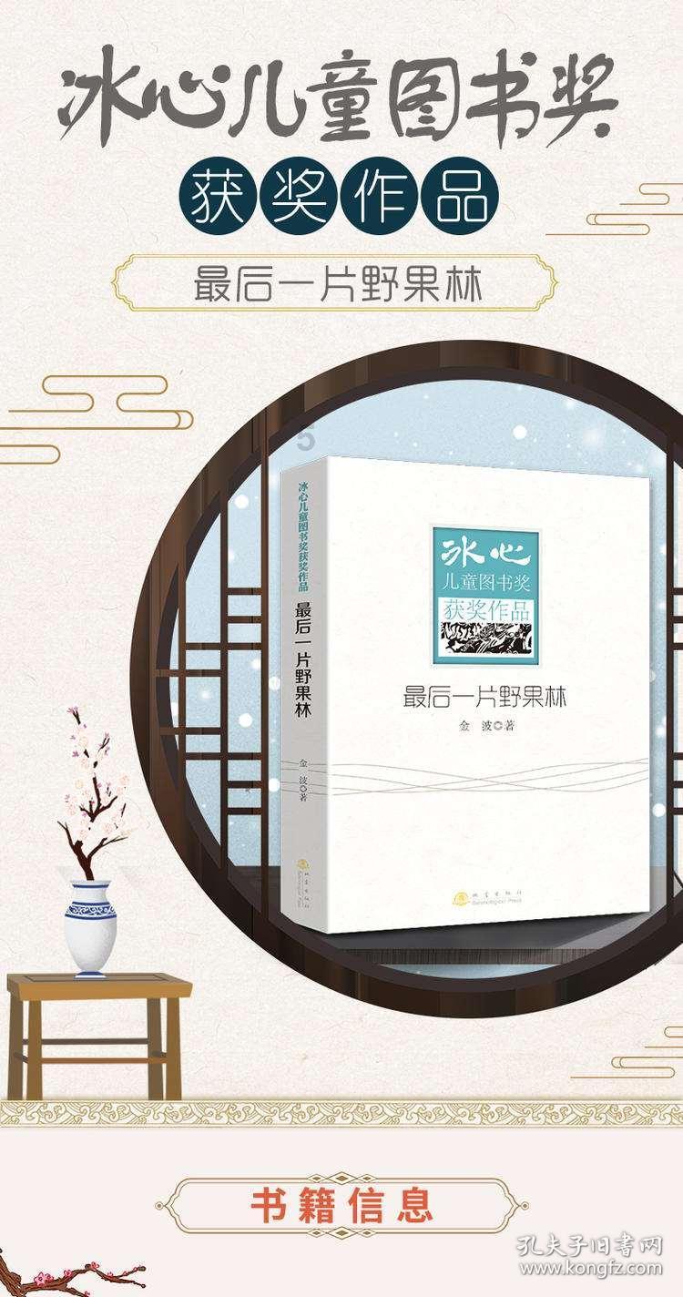小猫钓鱼游戏龙王版有船