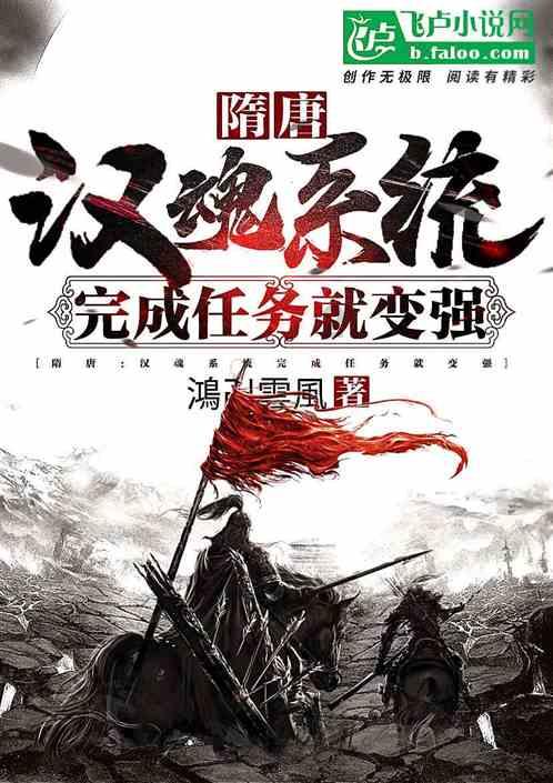 仙剑奇侠传2