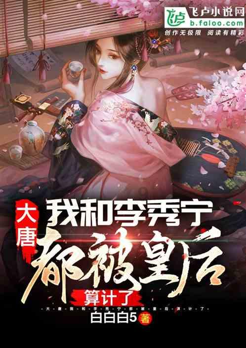 滨海县二院加强党员干部廉政教育