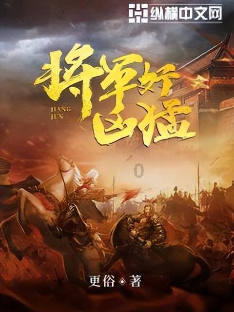 逃出郊外大别墅