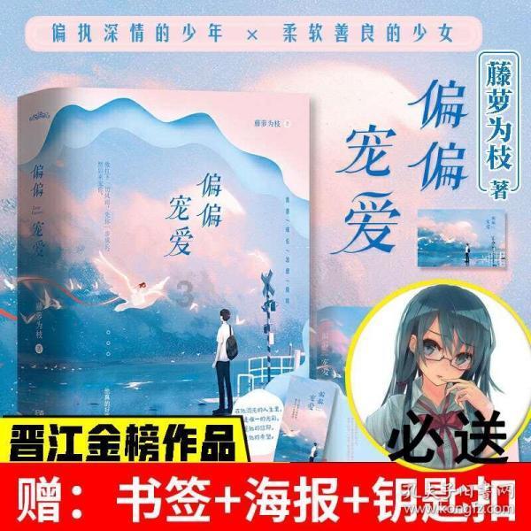 无双大蛇3