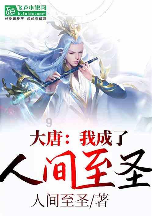 枣庄供电公司:无人机精细化巡检消除线路缺陷