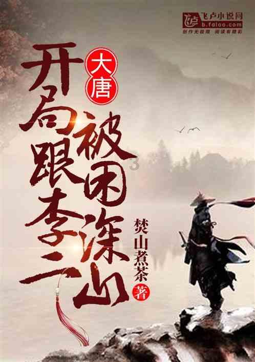 瞳术使用者