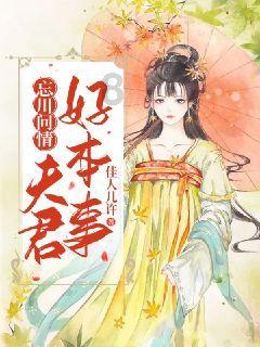 小魔仙舞蹈表演