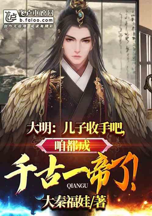 幻想纹章2.1