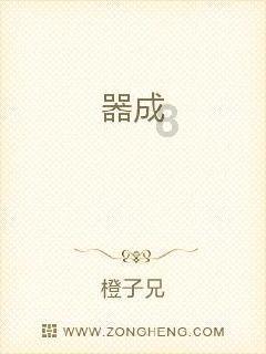时尚的模特们