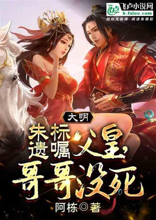 罗山县供电公司：服务在前 客户满意